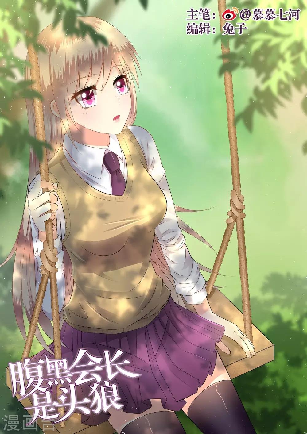 第107话