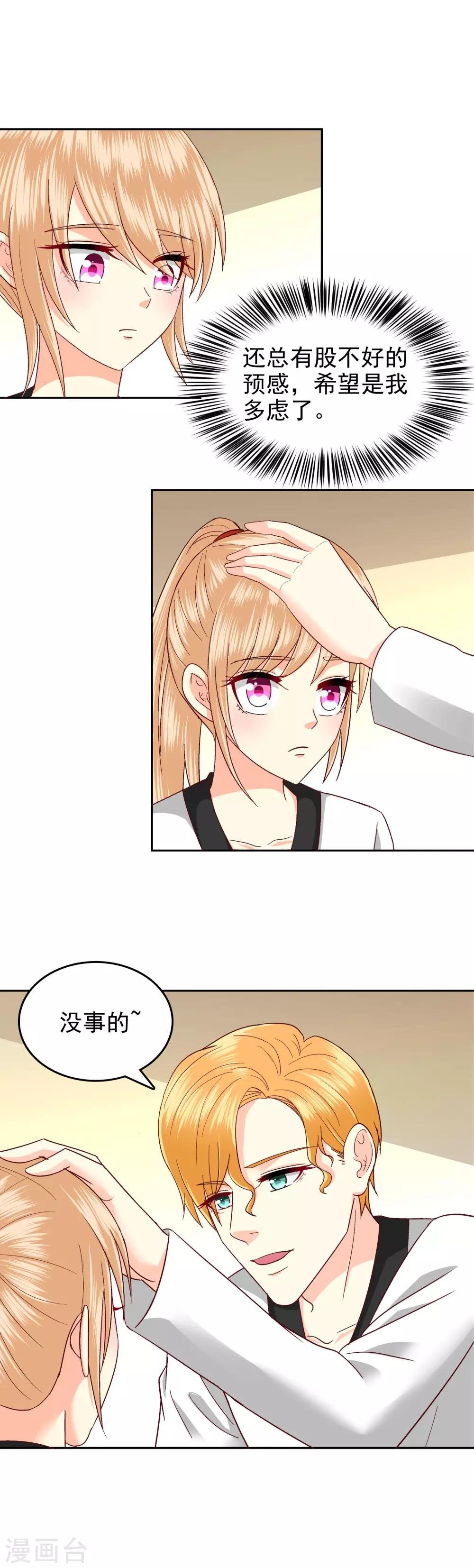 第107话