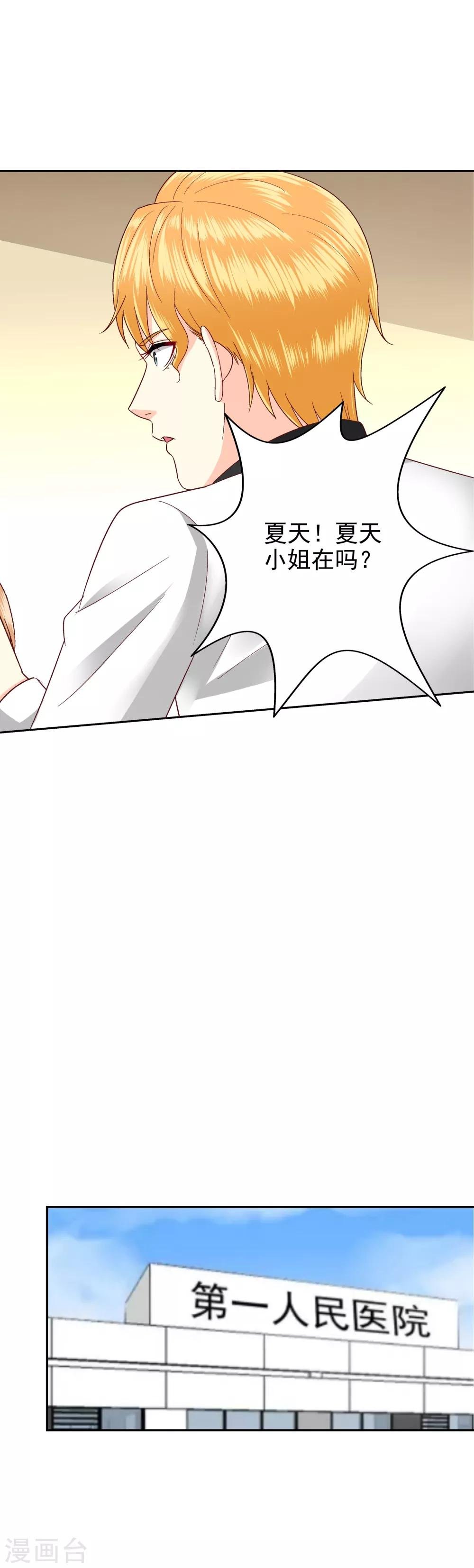 第107话