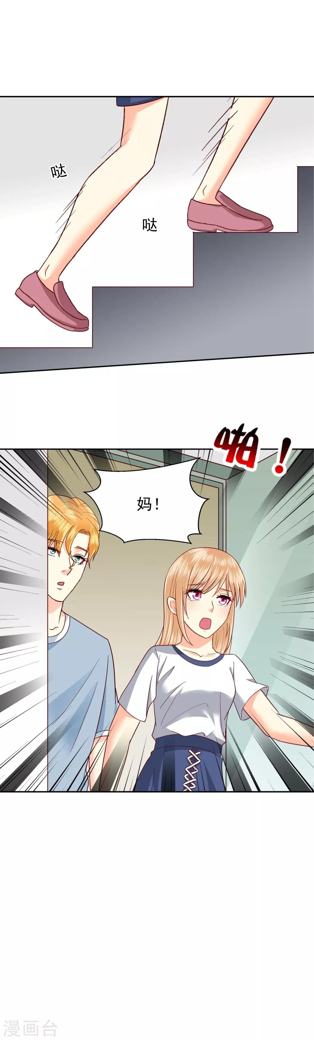 第107话