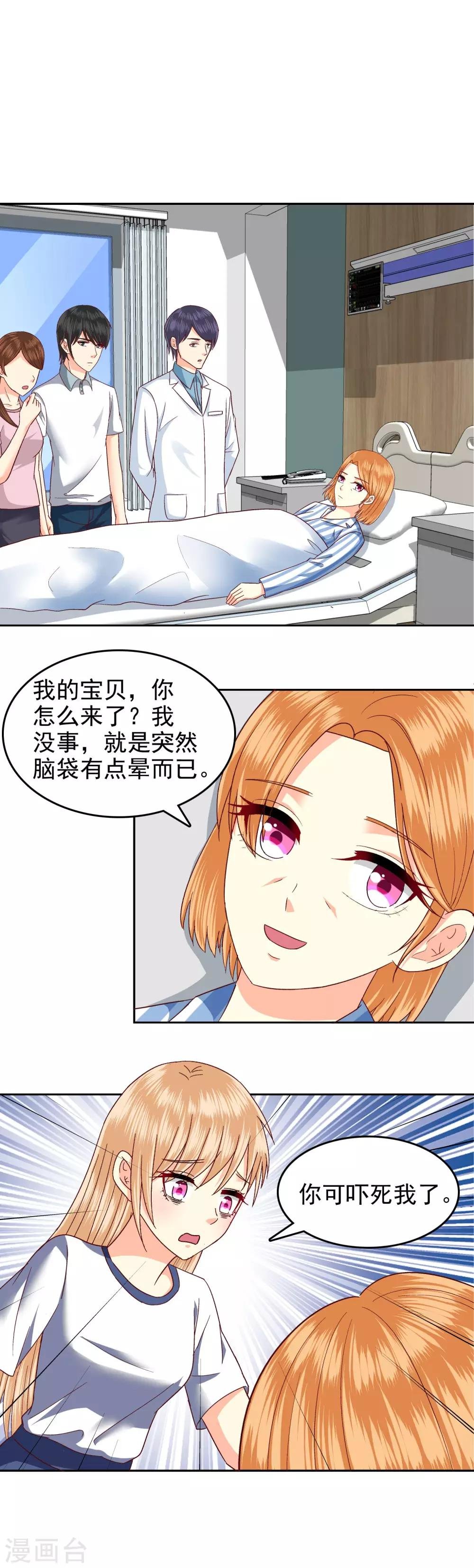 第107话