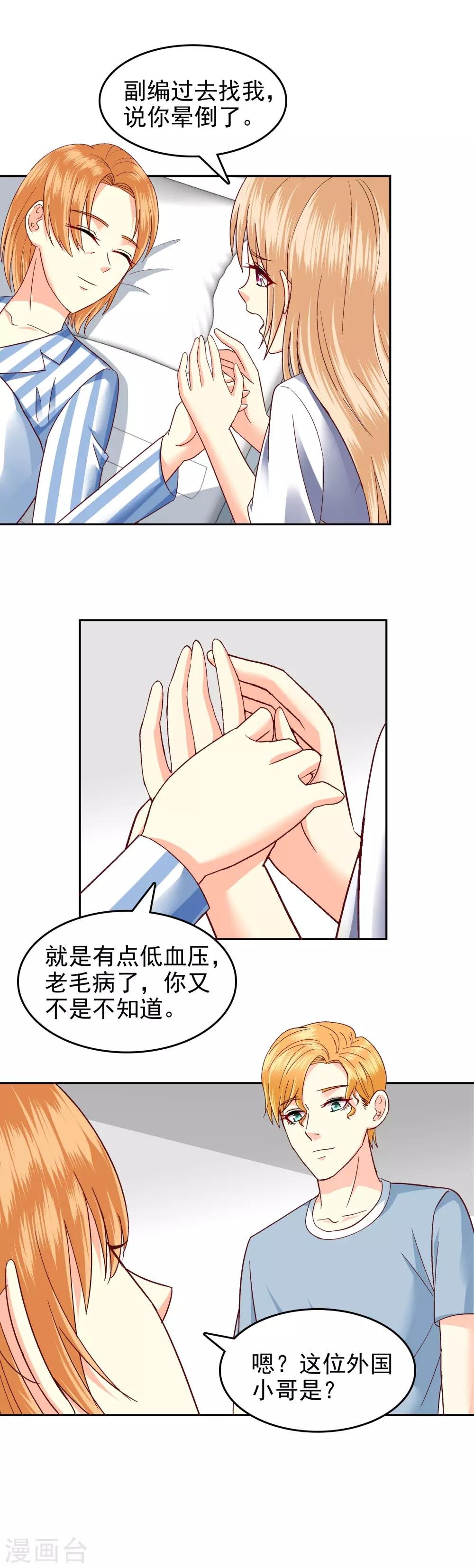 第107话