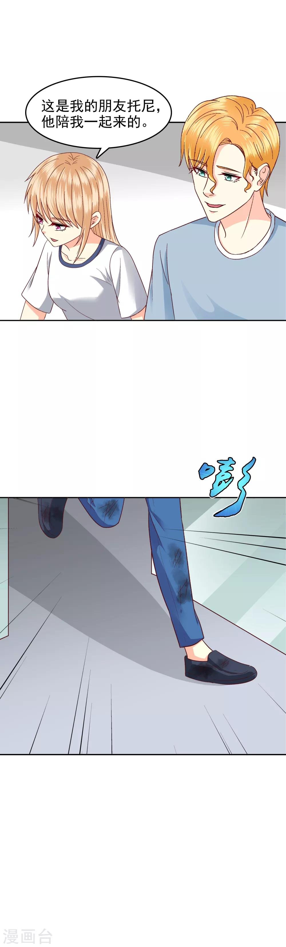 第107话