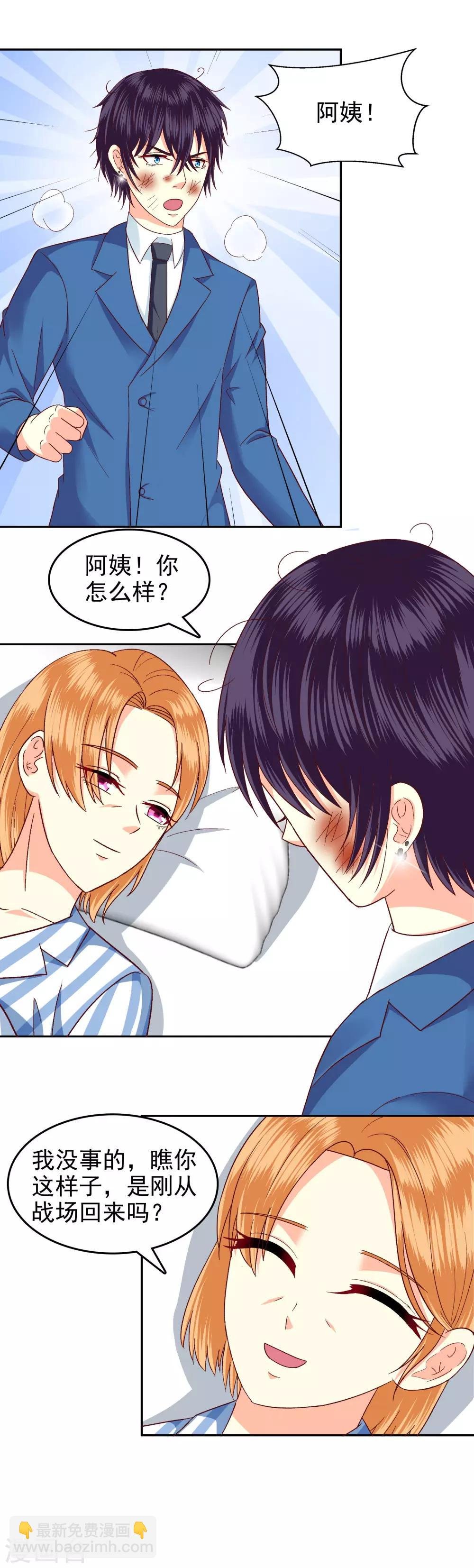 第107话
