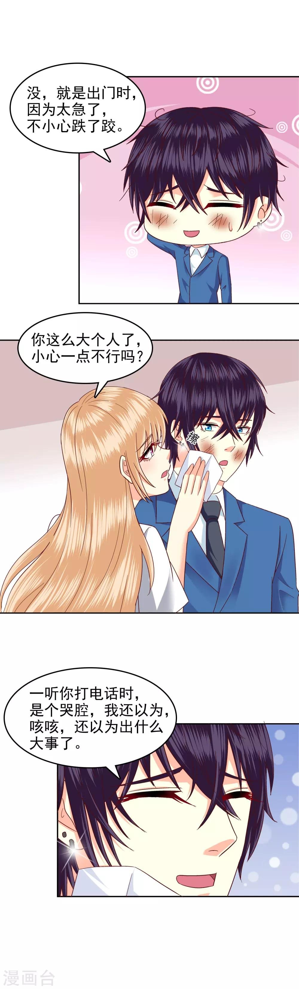 第107话