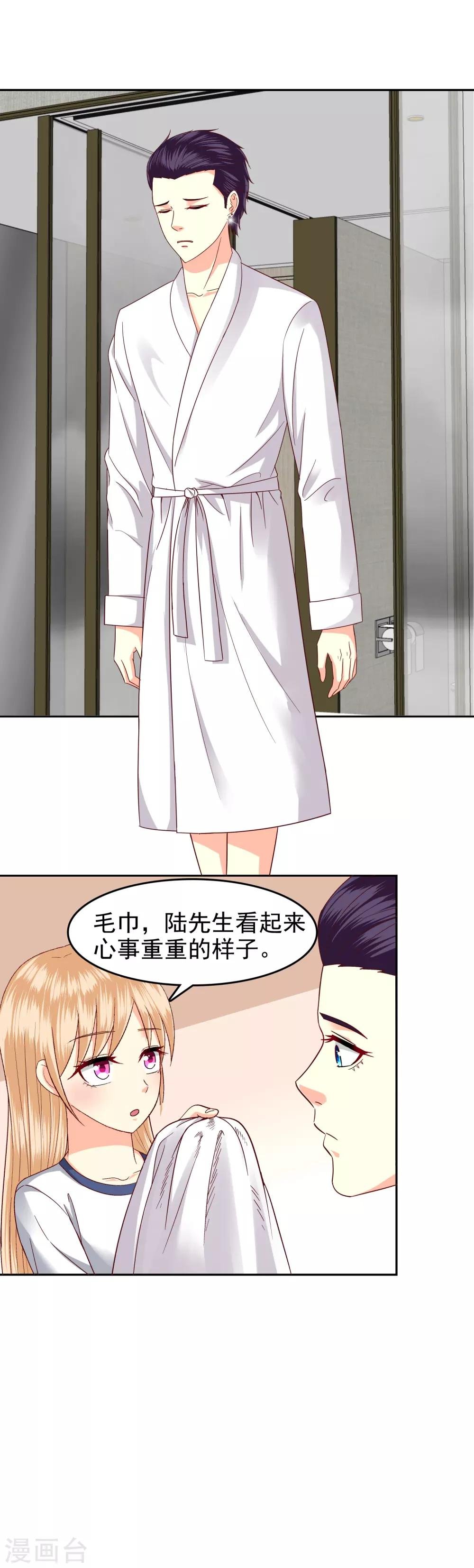 第107话