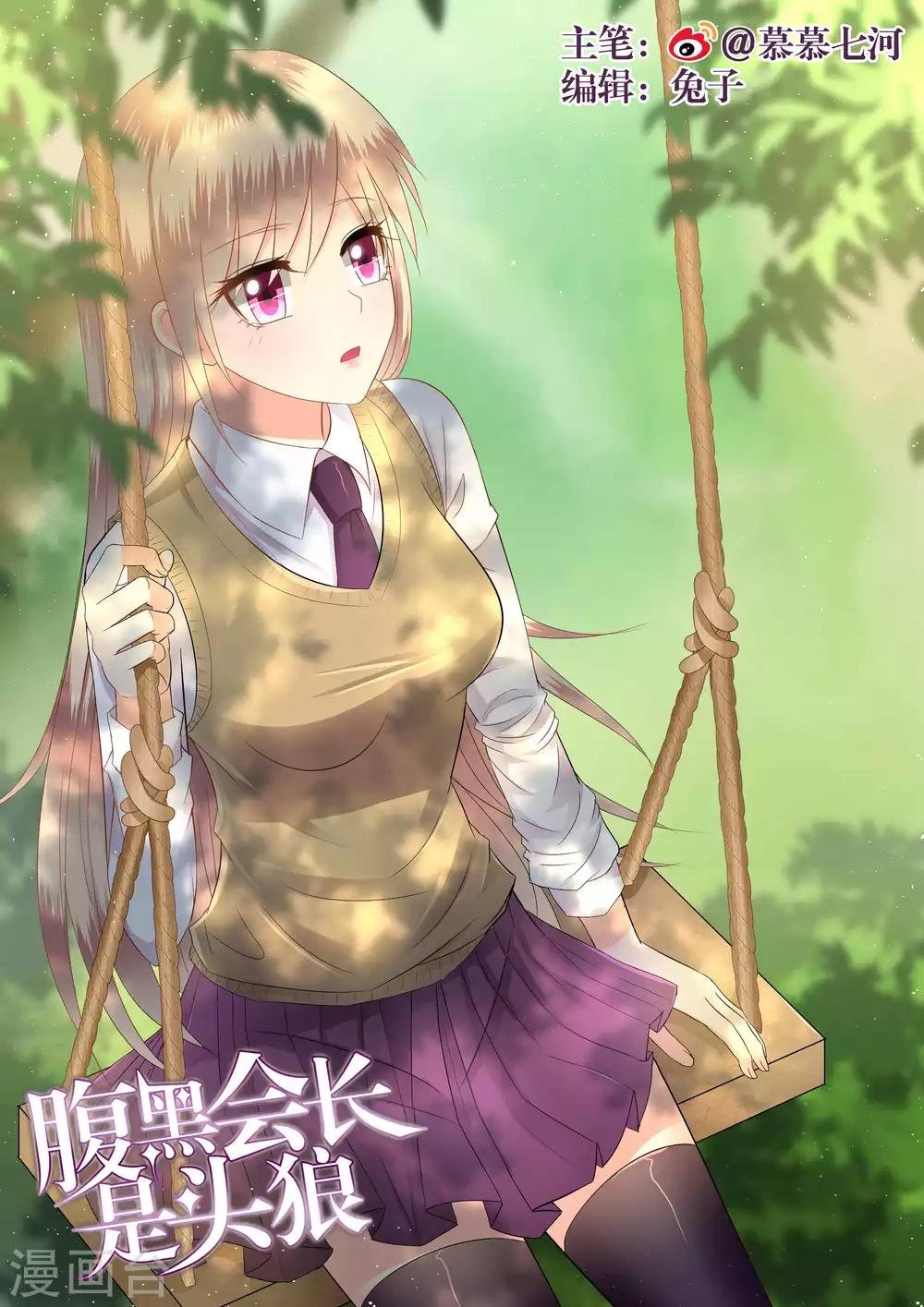 第23话