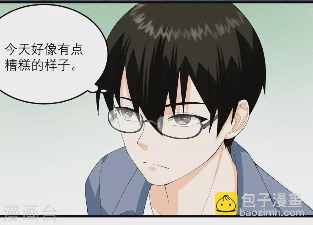 第33话 异变