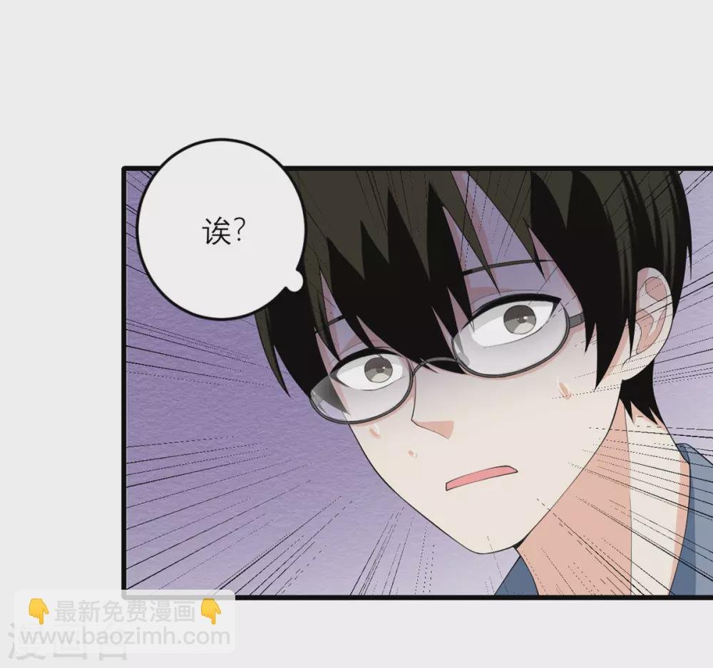第33话 异变