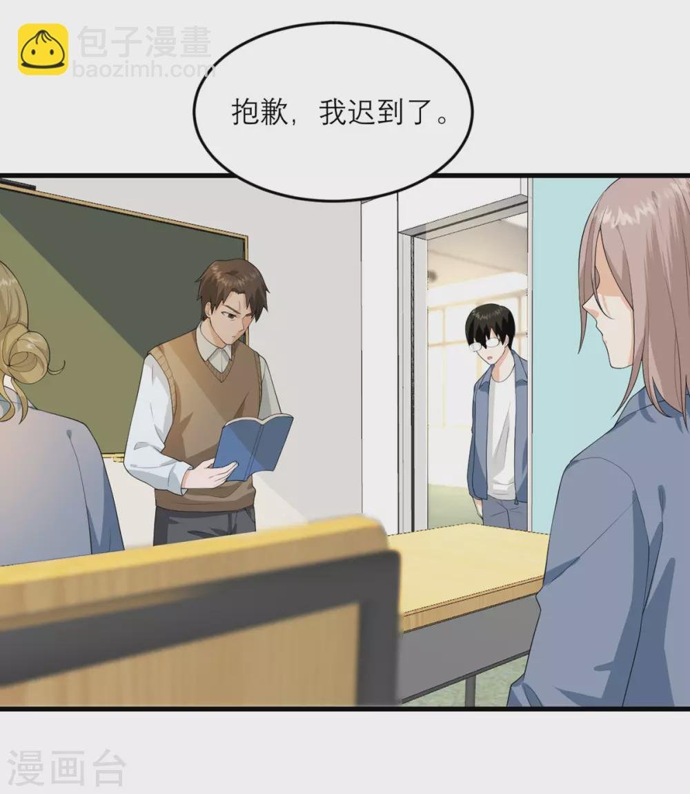 第33话 异变