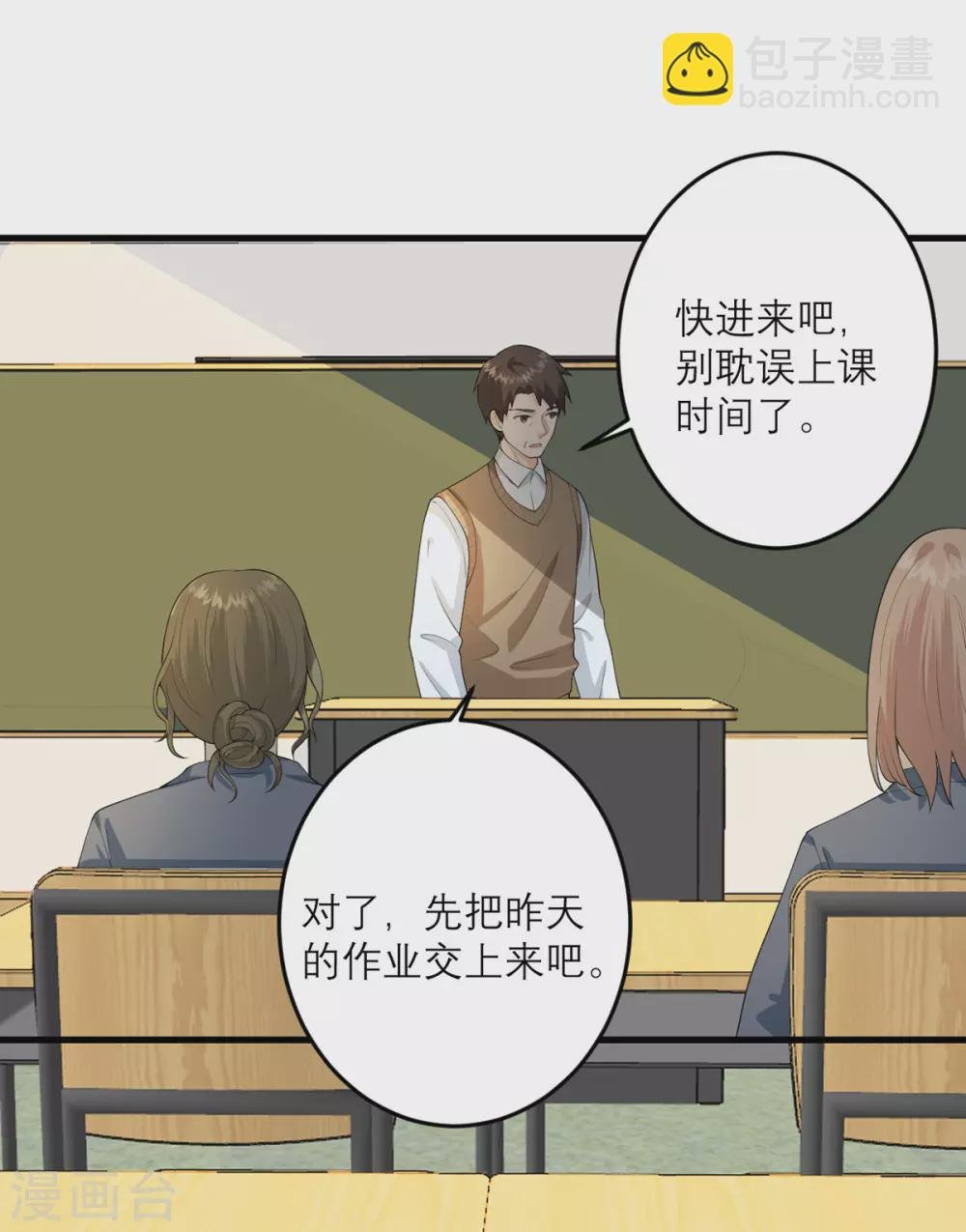 第33话 异变