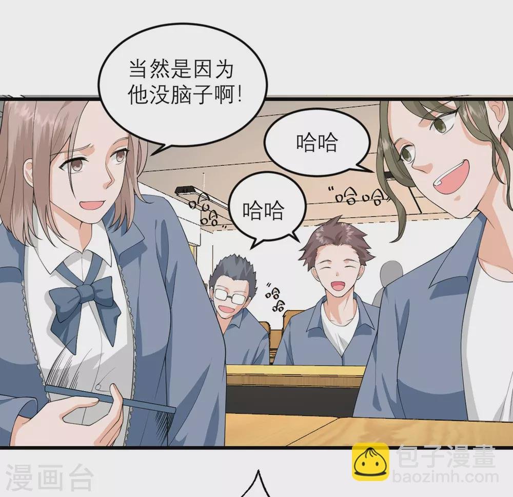 第33话 异变