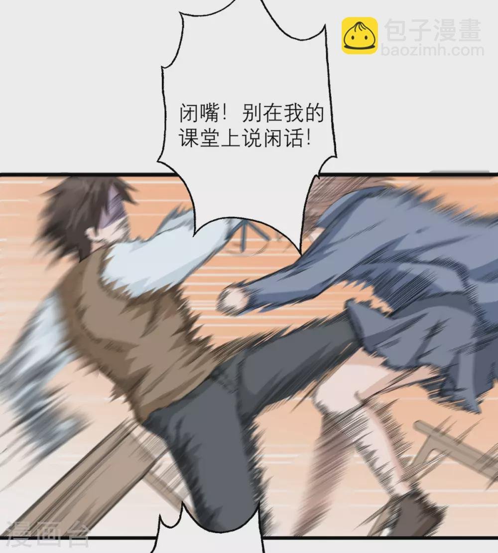第33话 异变