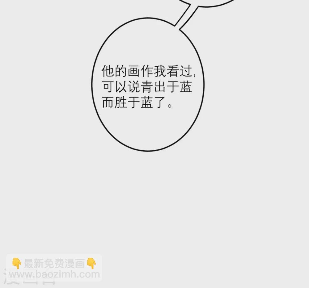 第44话 这是为你好