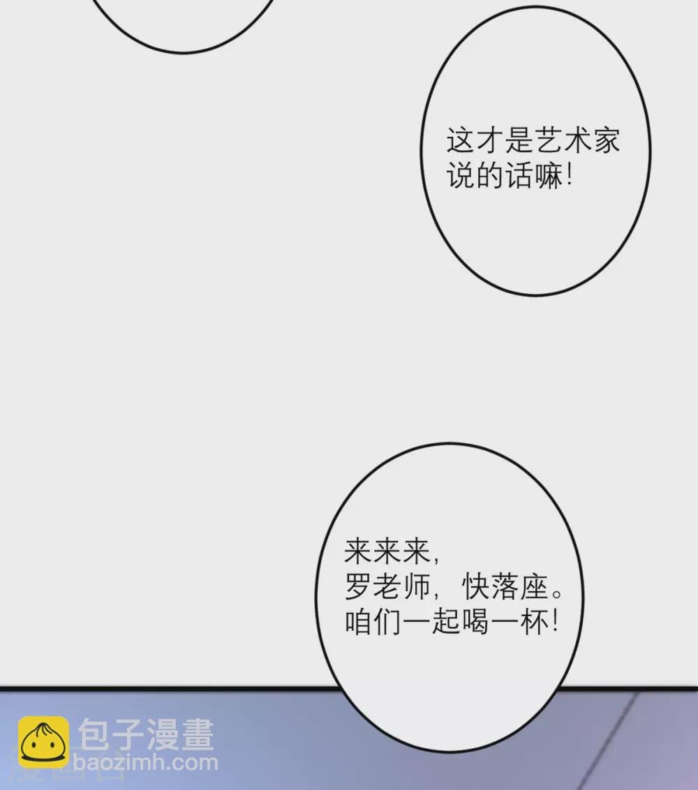 第44话 这是为你好