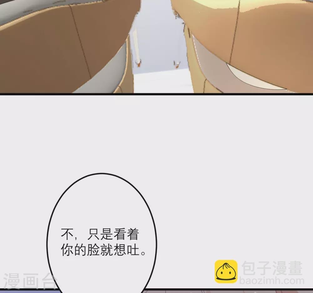 第44话 这是为你好