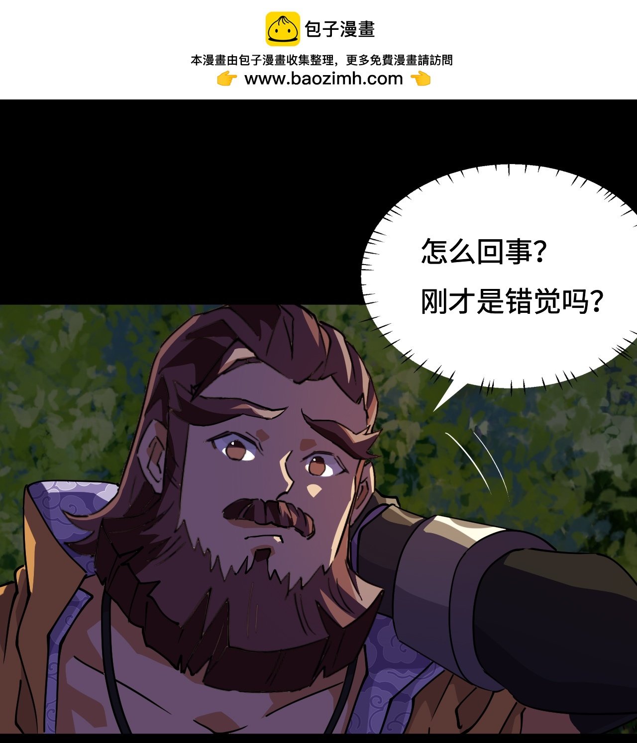 第21话 什么情况