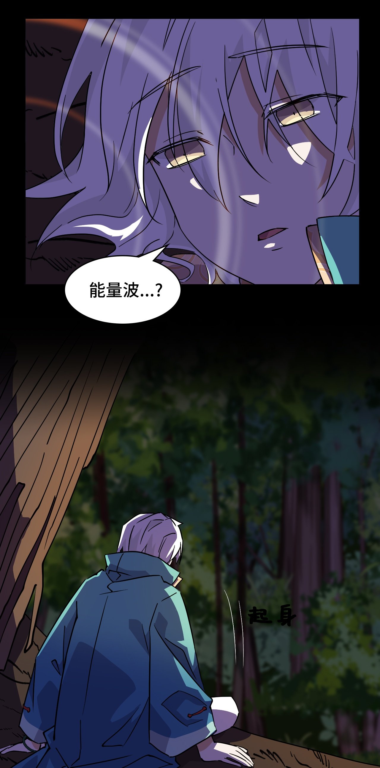 第21话 什么情况