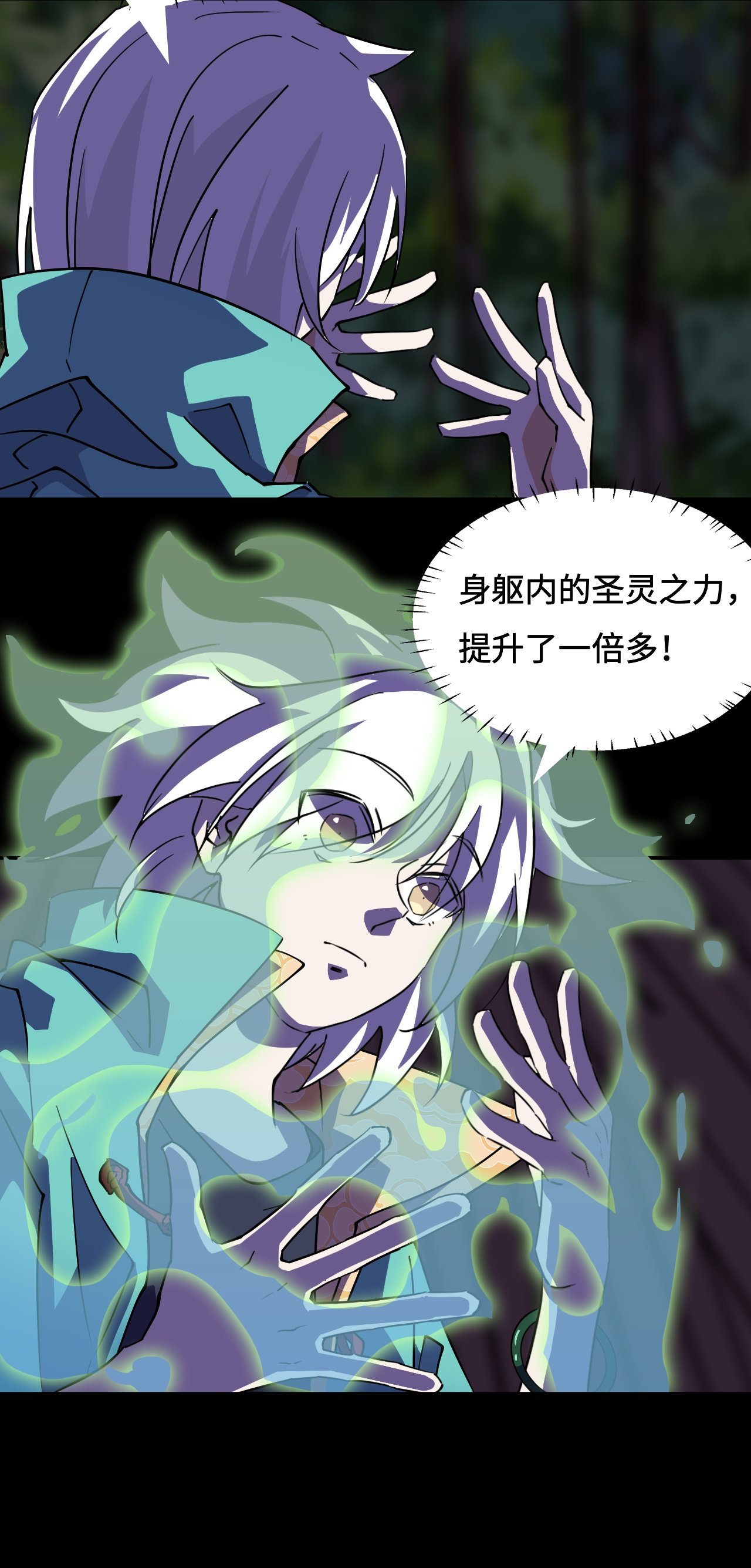 第21话 什么情况