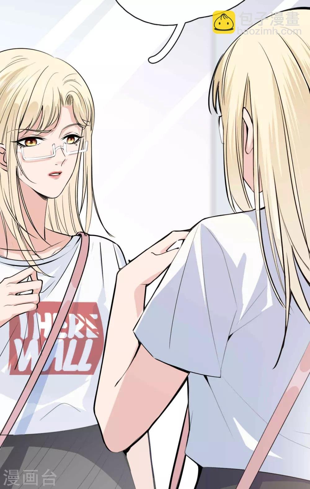 第4话 闺蜜X男友？劈腿修罗场！