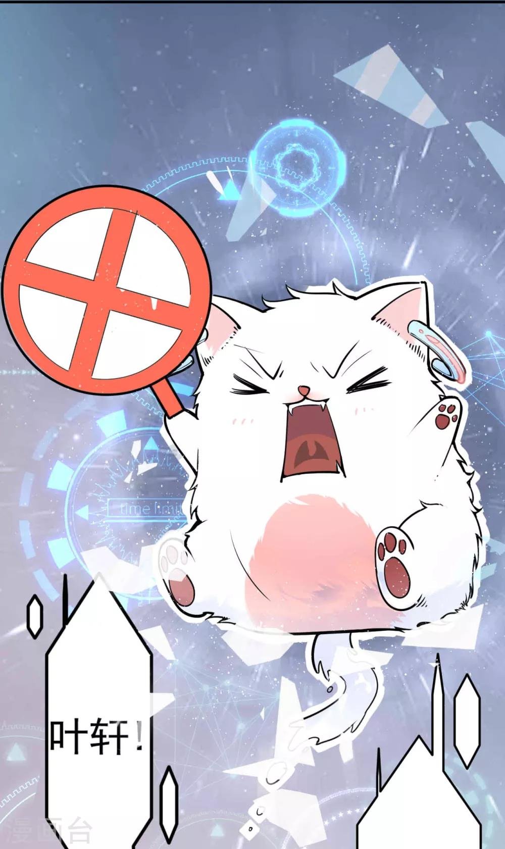 第4话 闺蜜X男友？劈腿修罗场！
