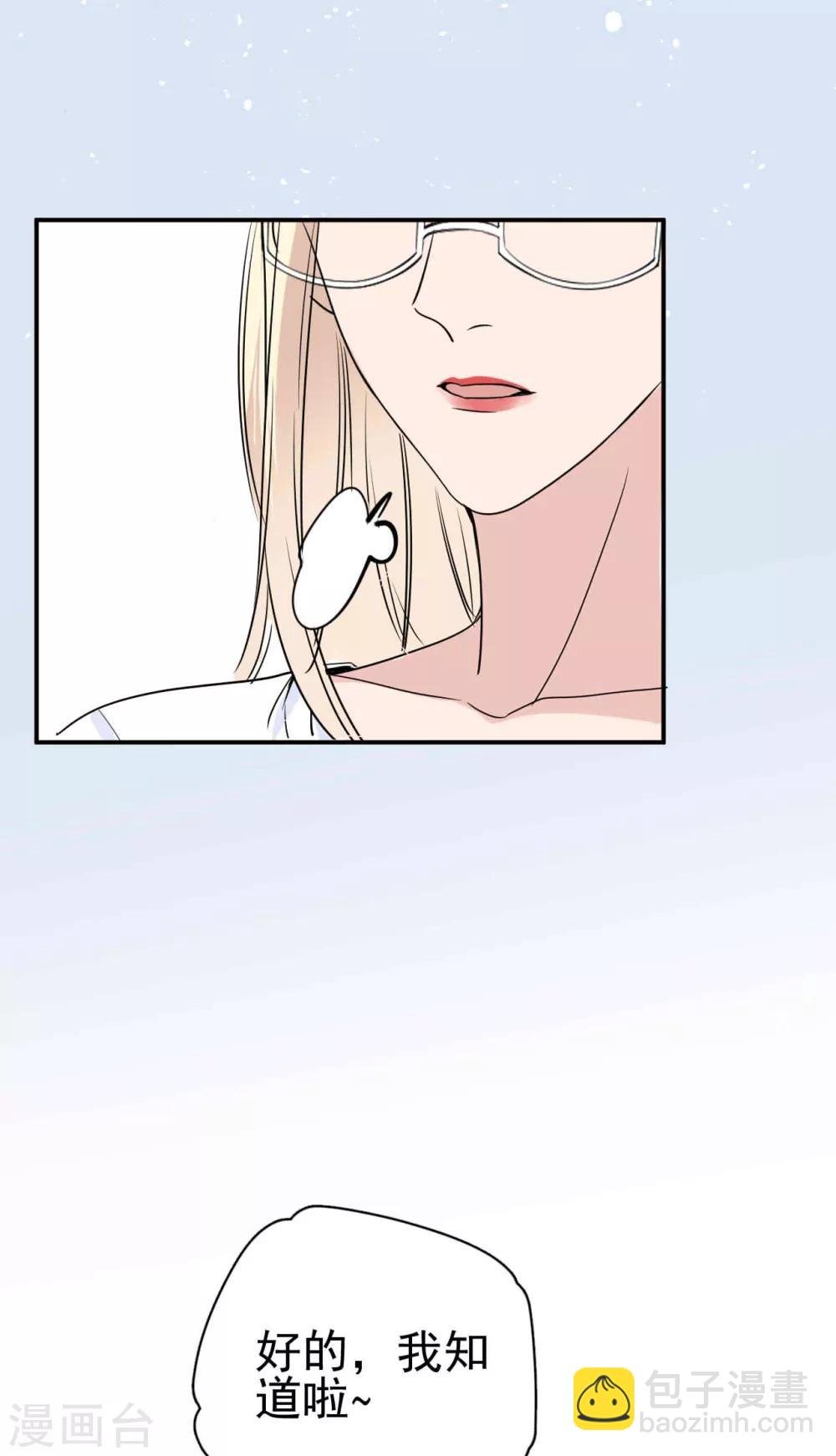 第4话 闺蜜X男友？劈腿修罗场！