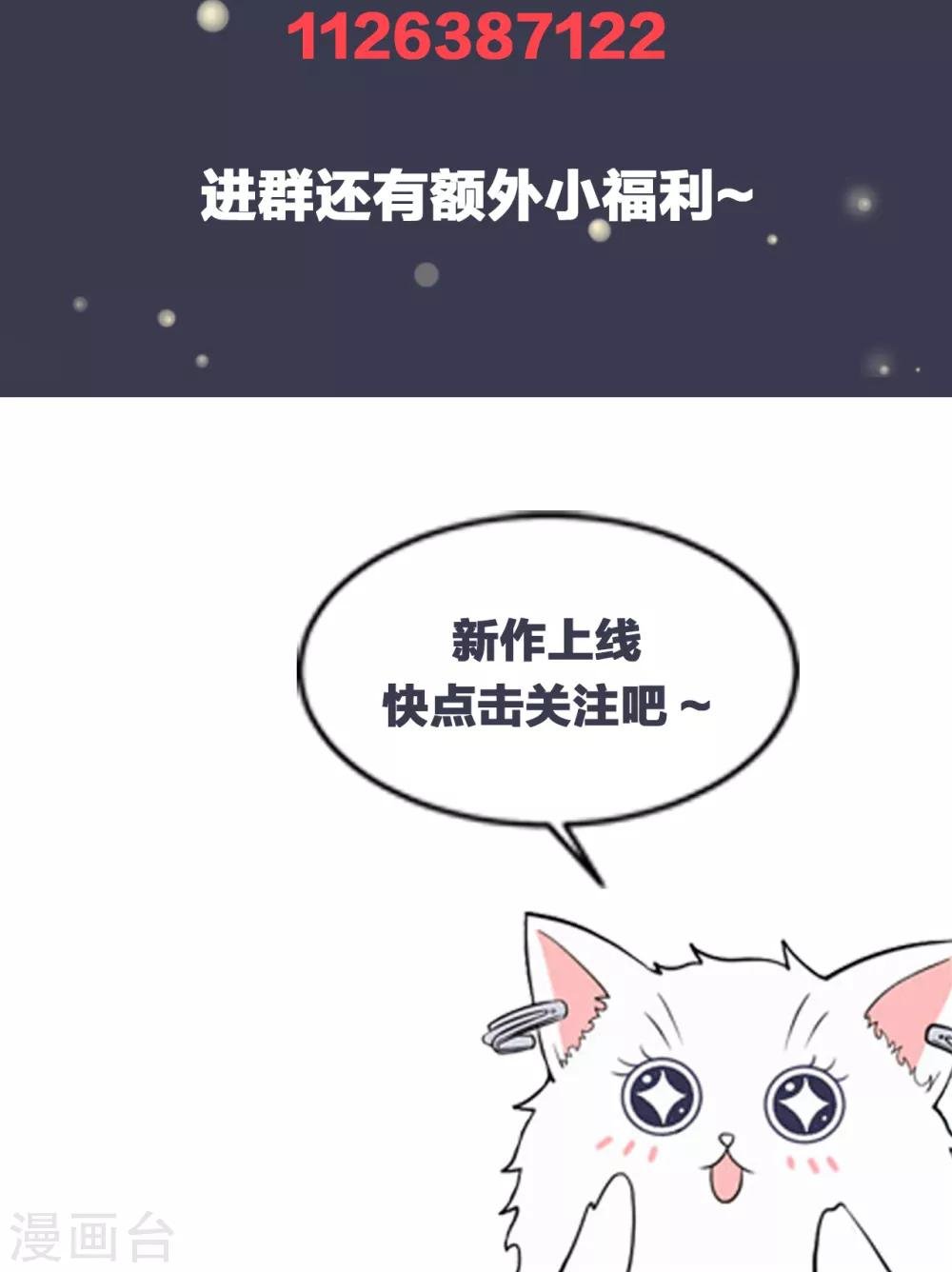 第4话 闺蜜X男友？劈腿修罗场！