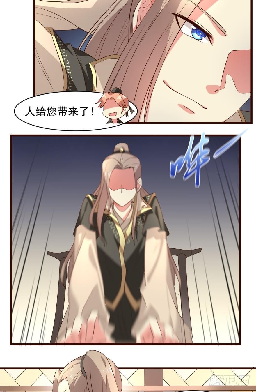 王爷的忧思
