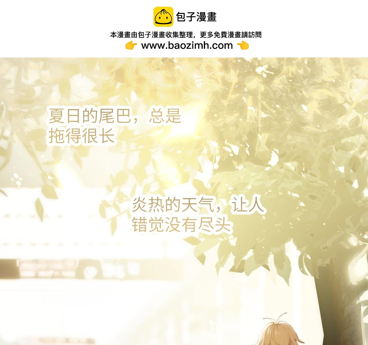 第二十七章 天赐（下）