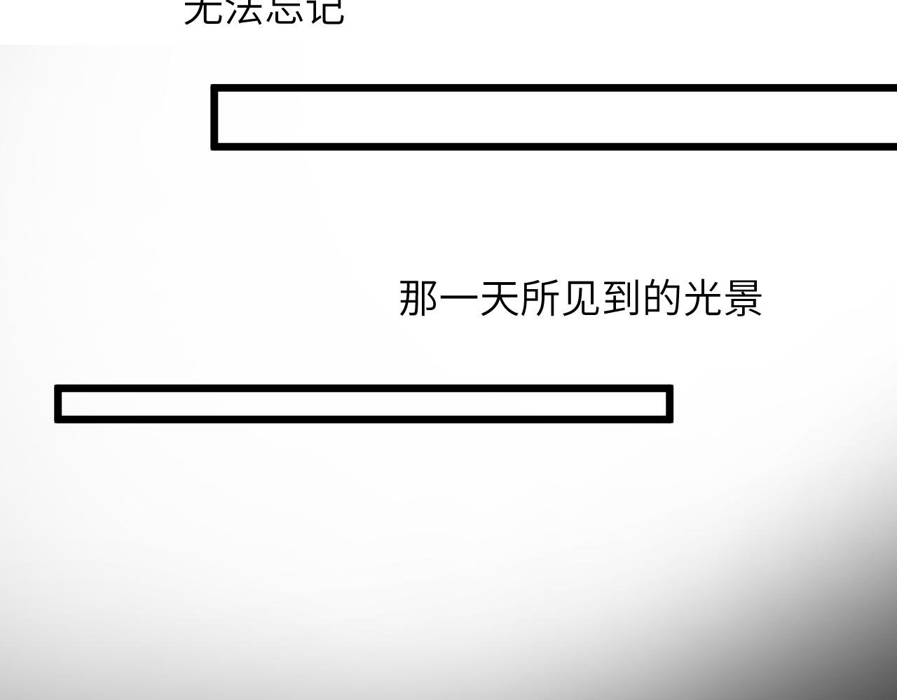 第二十七章 天赐（下）