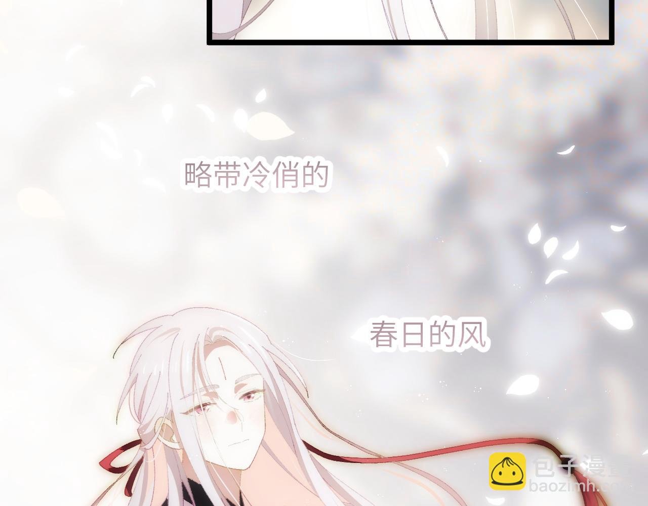 第二十七章 天赐（下）