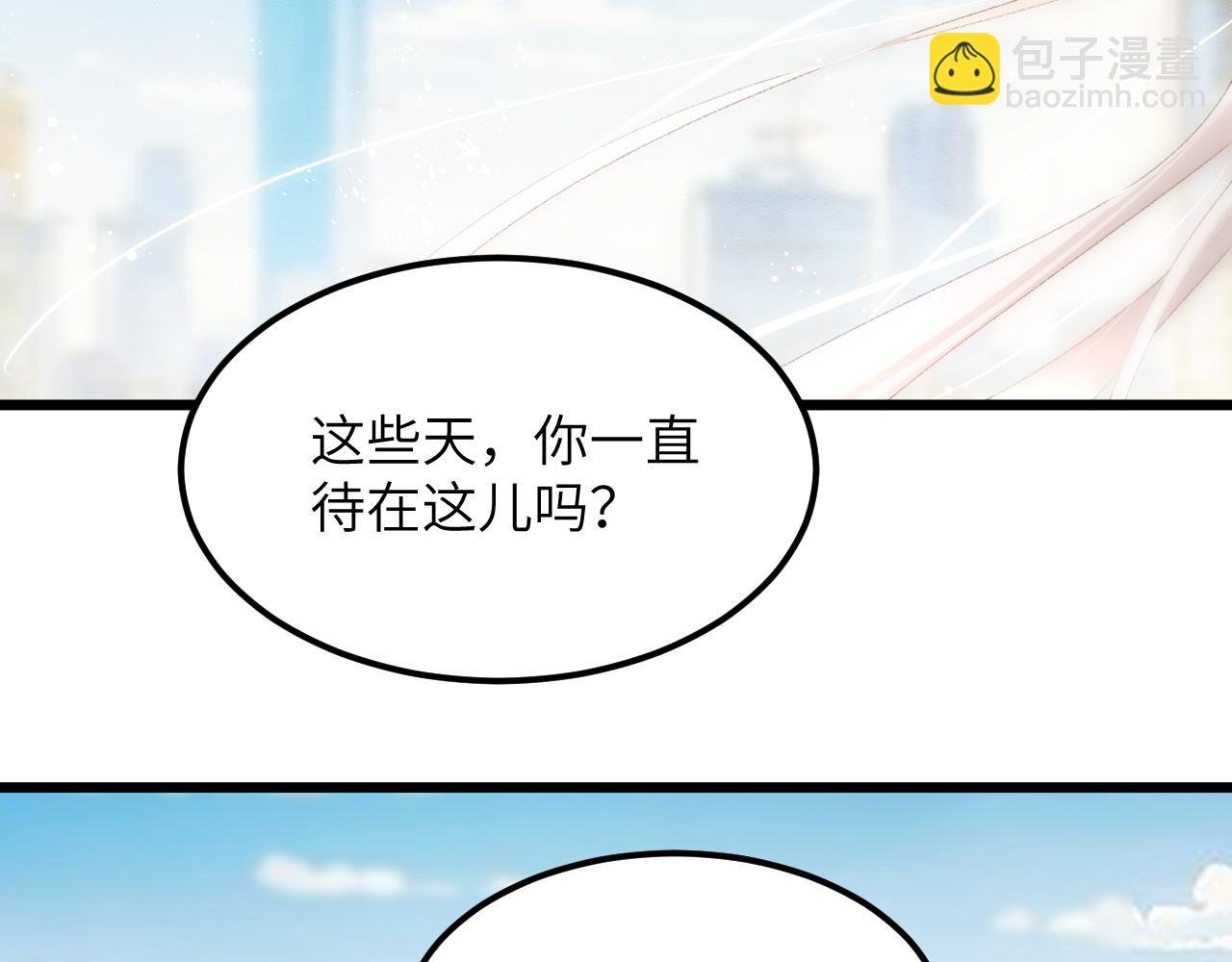 第二十七章 天赐（下）