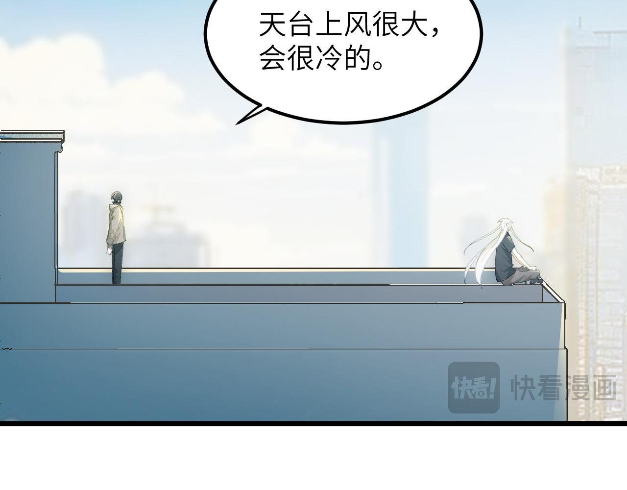 第二十七章 天赐（下）