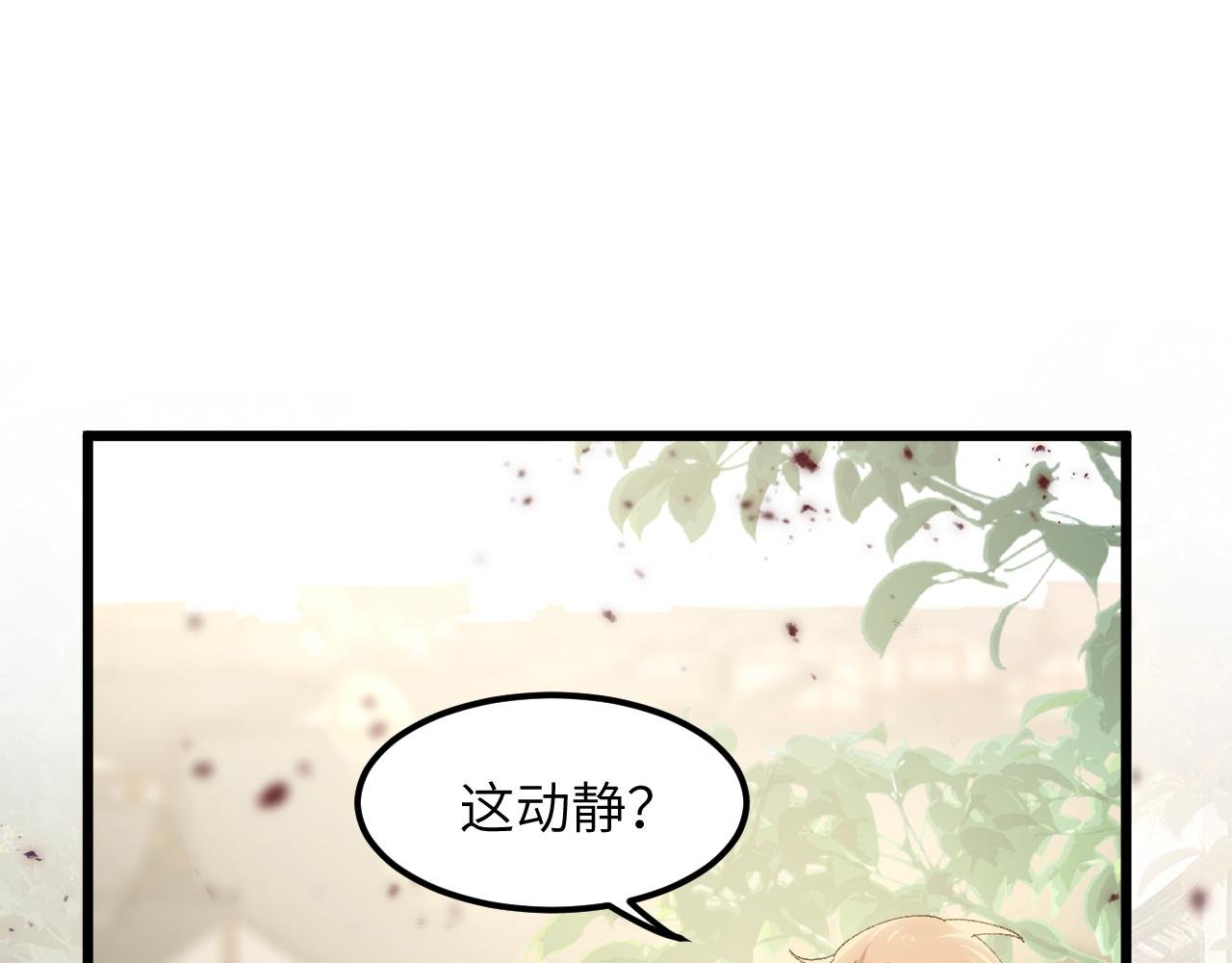 第二十七章 天赐良机