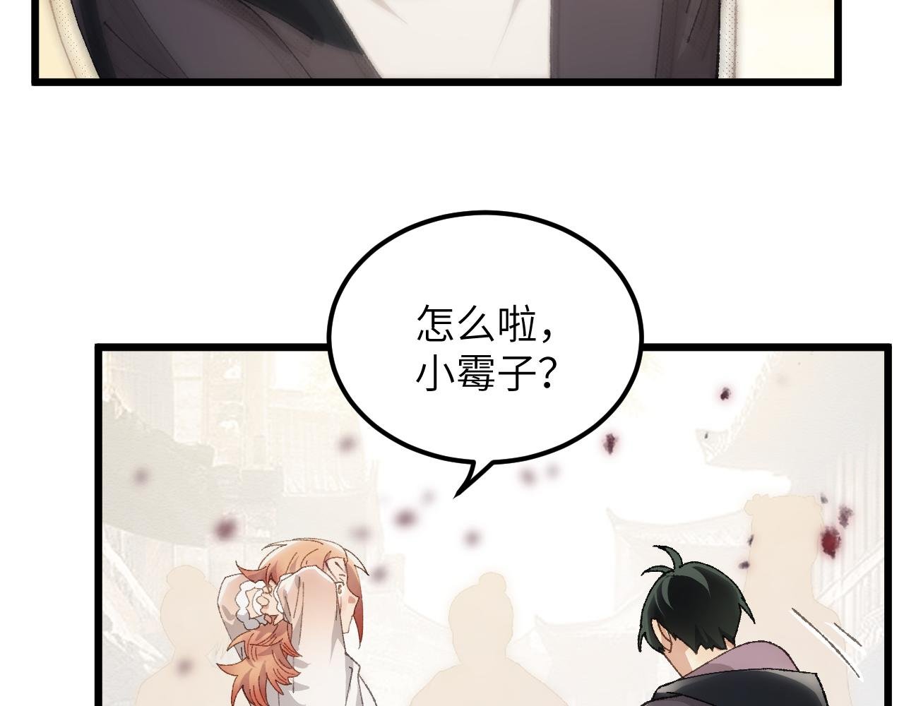 第二十七章 天赐良机