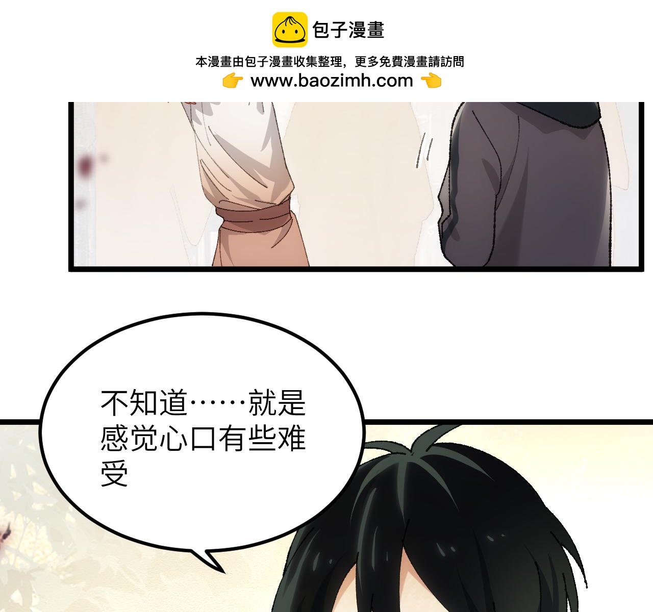 第二十七章 天赐良机
