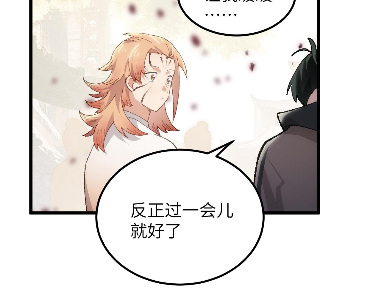 第二十七章 天赐良机