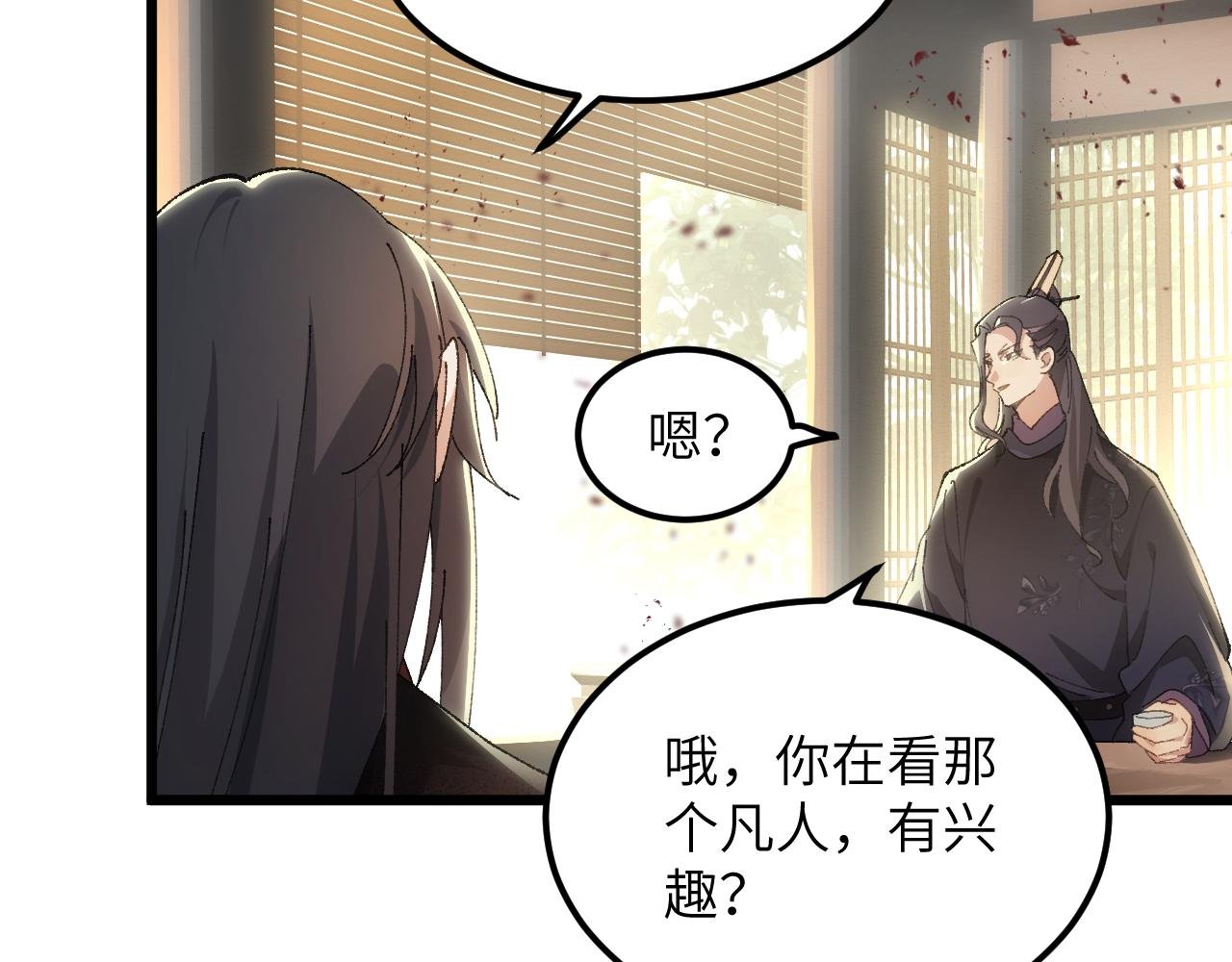 第二十七章 天赐良机