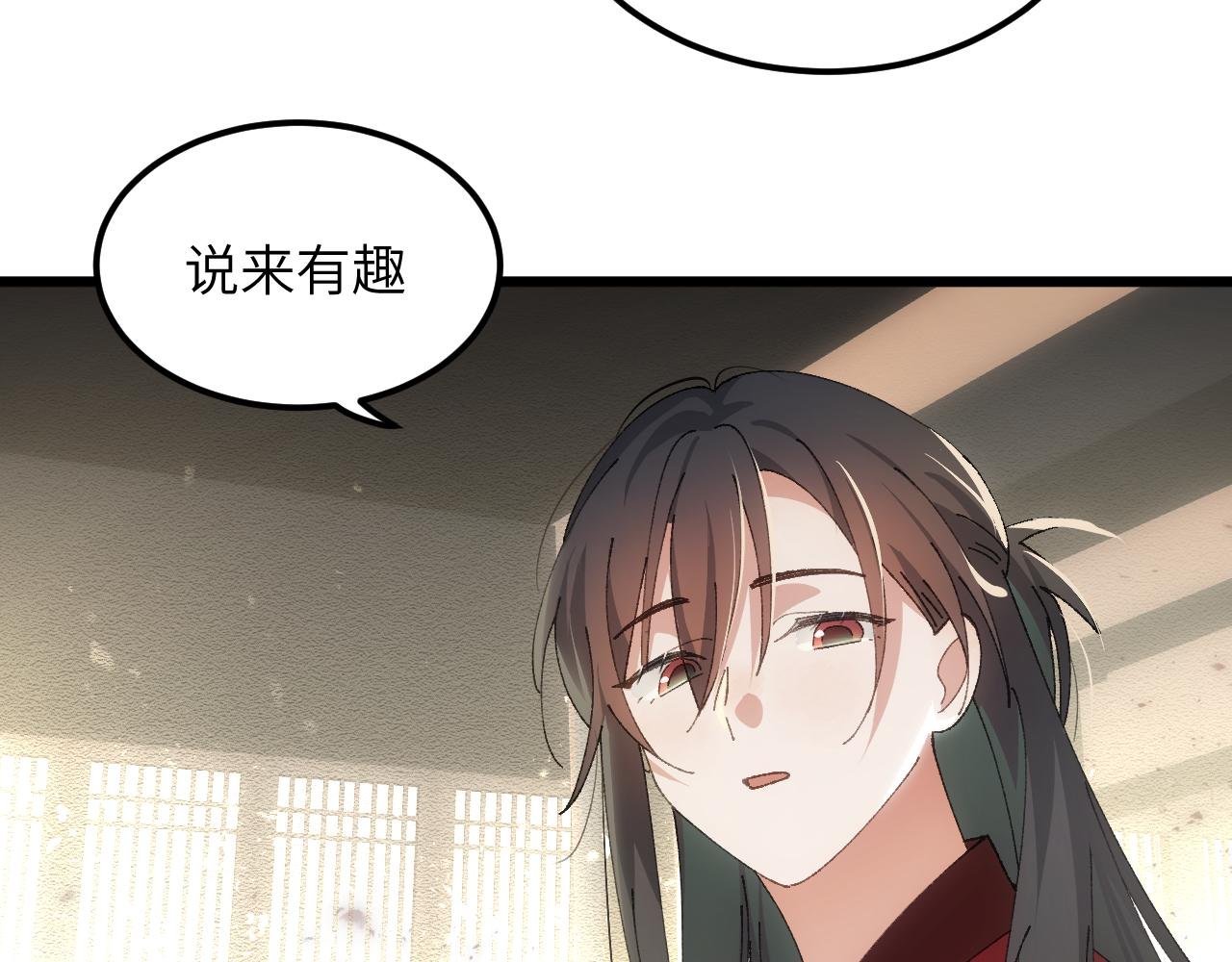 第二十七章 天赐良机