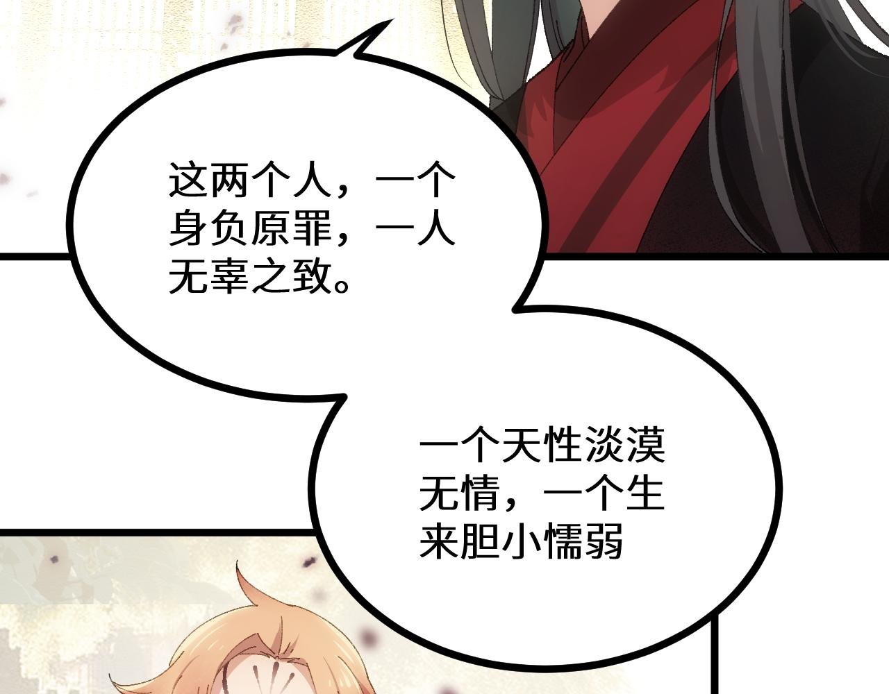 第二十七章 天赐良机