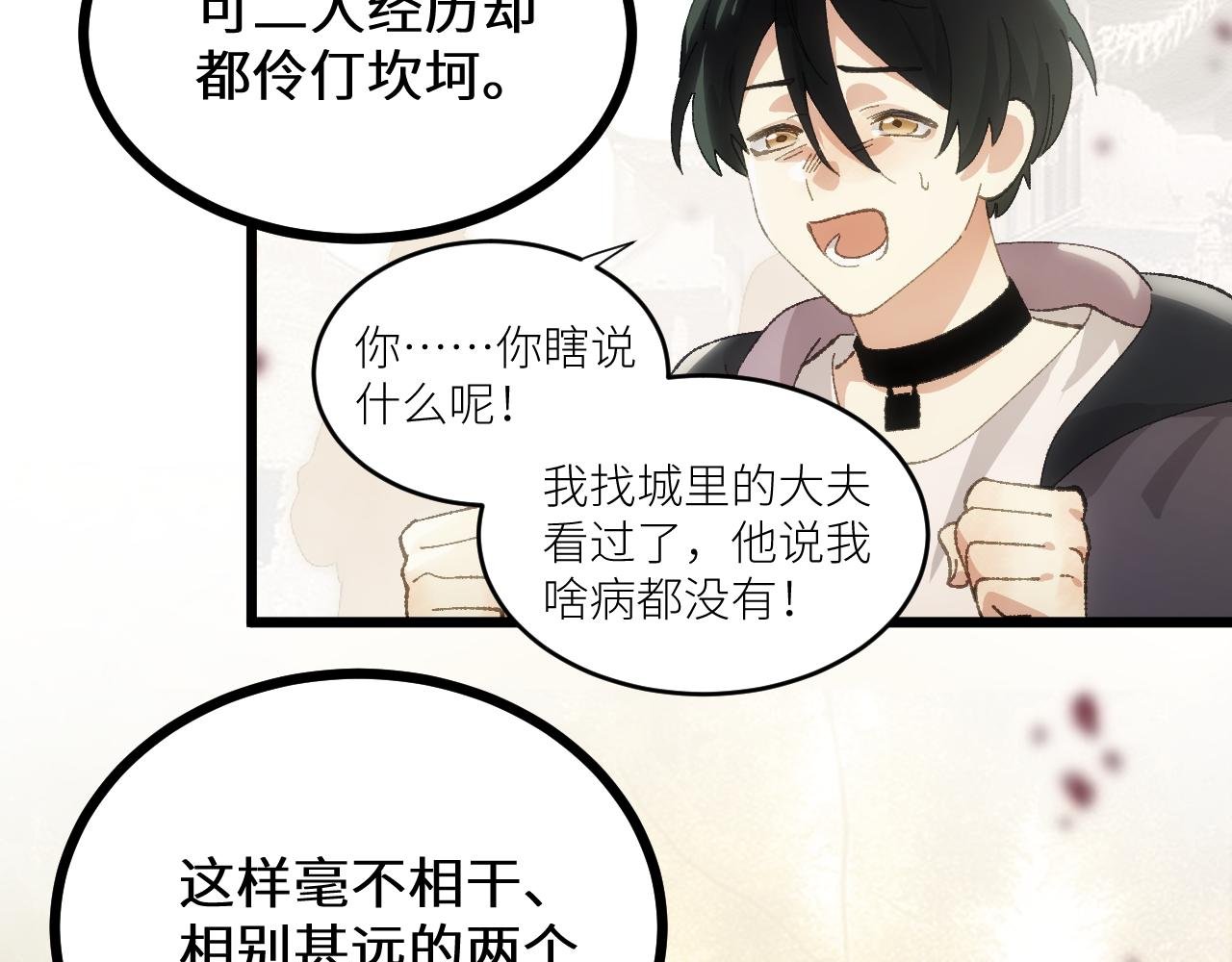 第二十七章 天赐良机