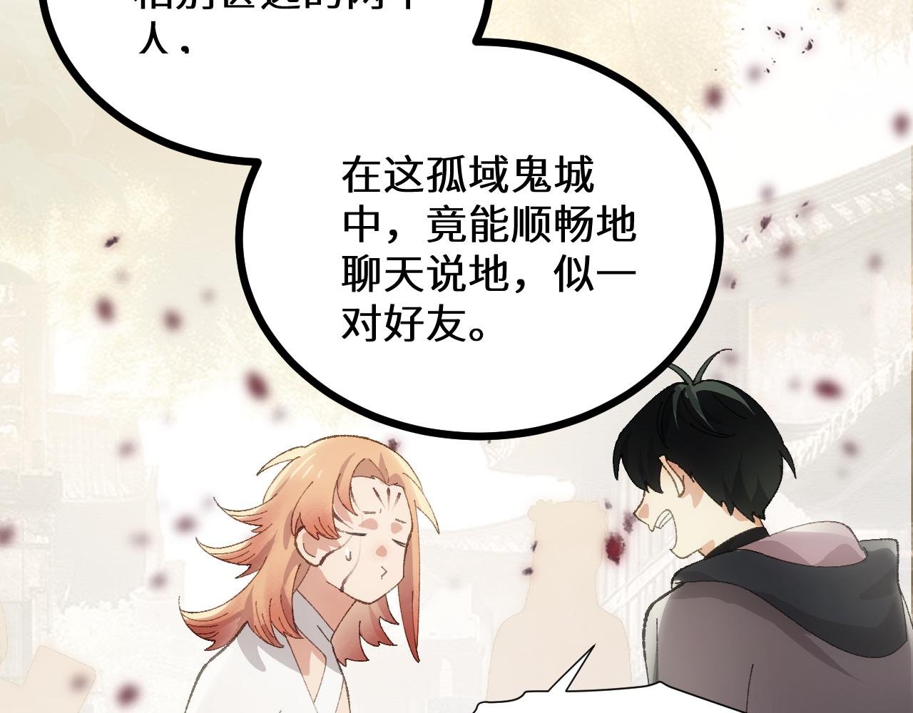 第二十七章 天赐良机