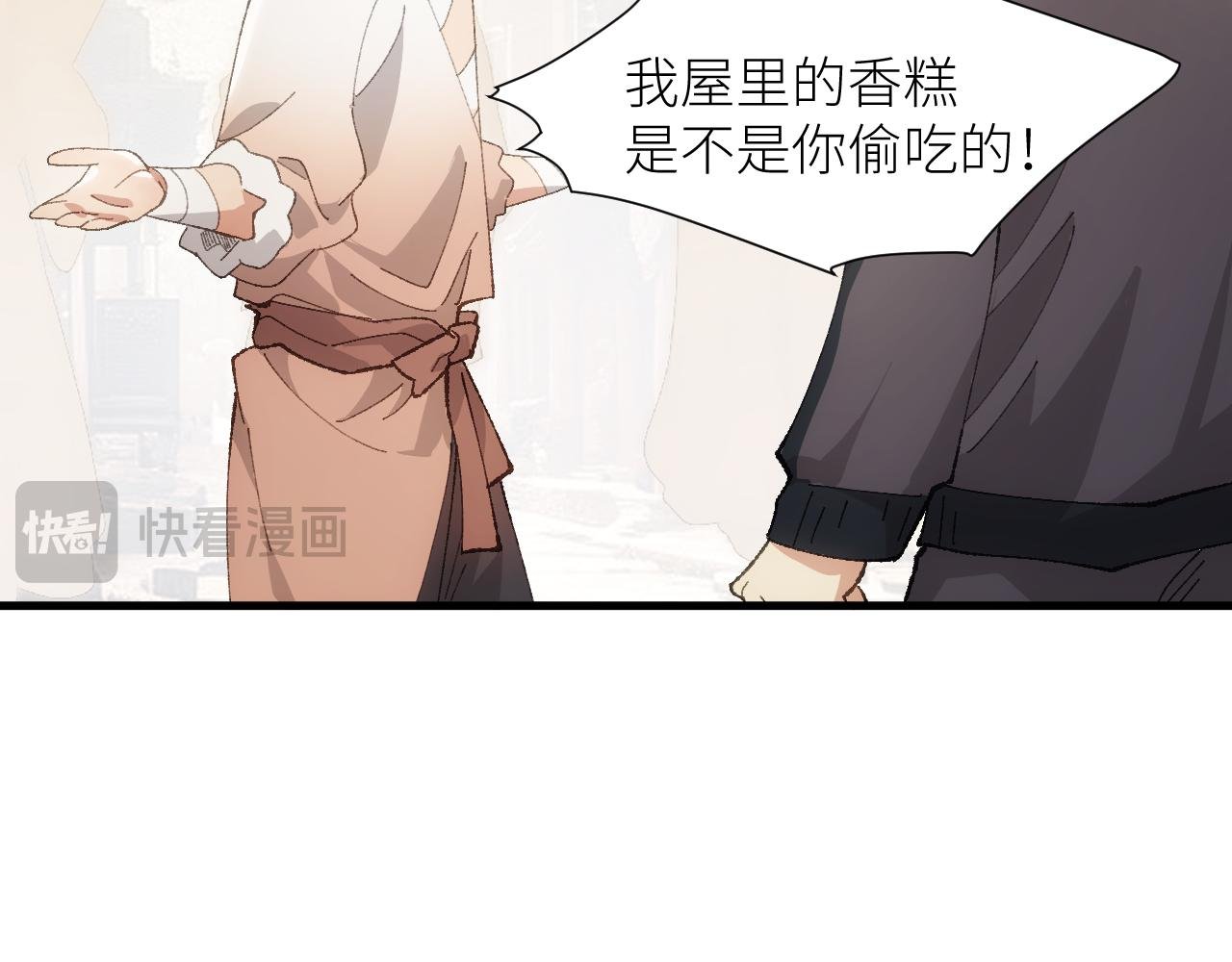 第二十七章 天赐良机