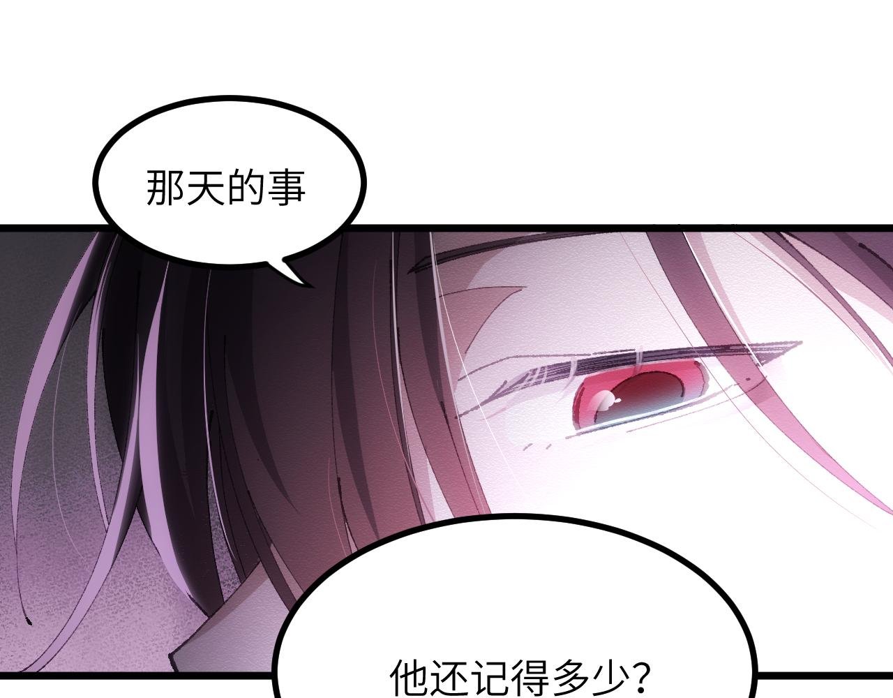 第二十七章 天赐良机