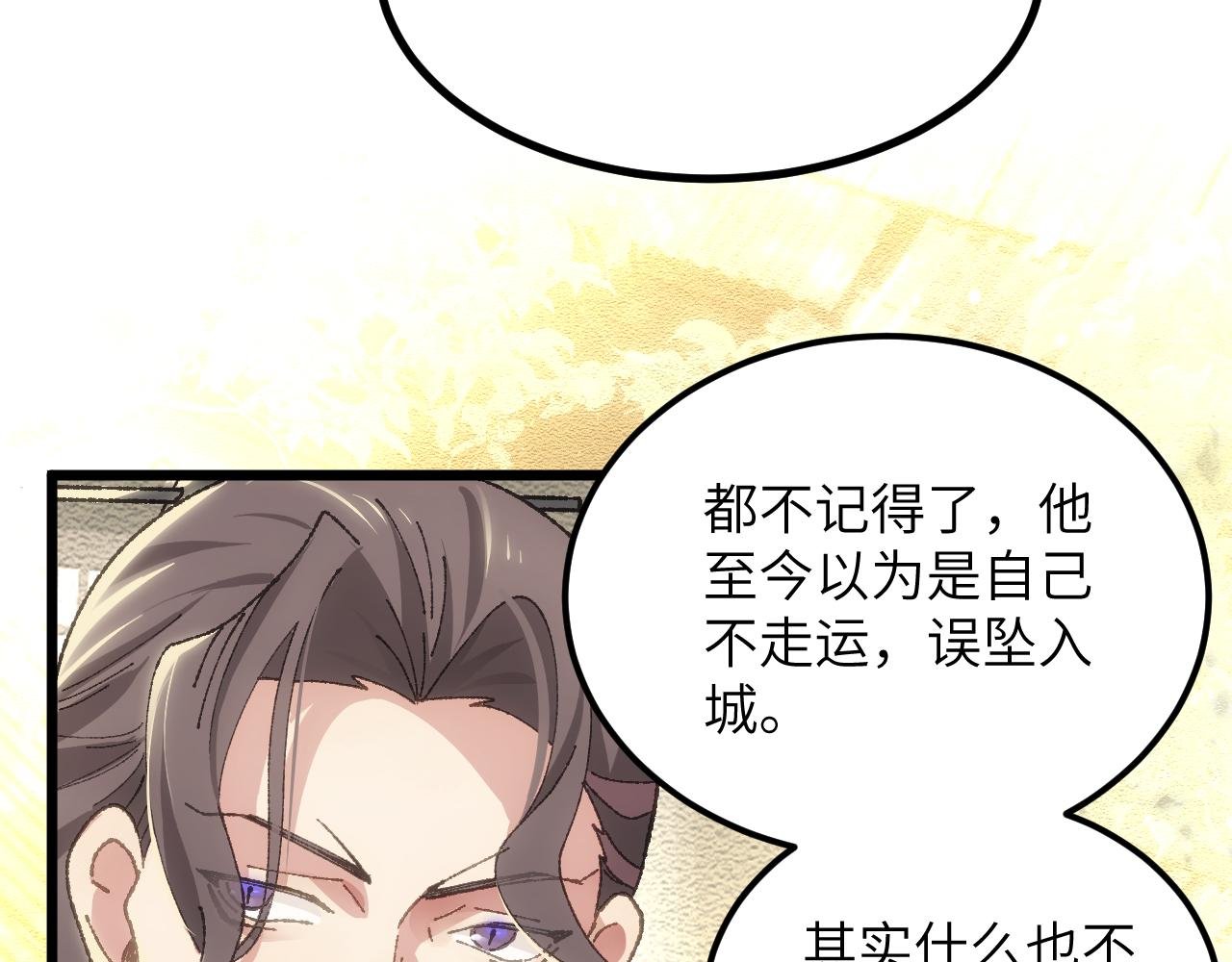 第二十七章 天赐良机