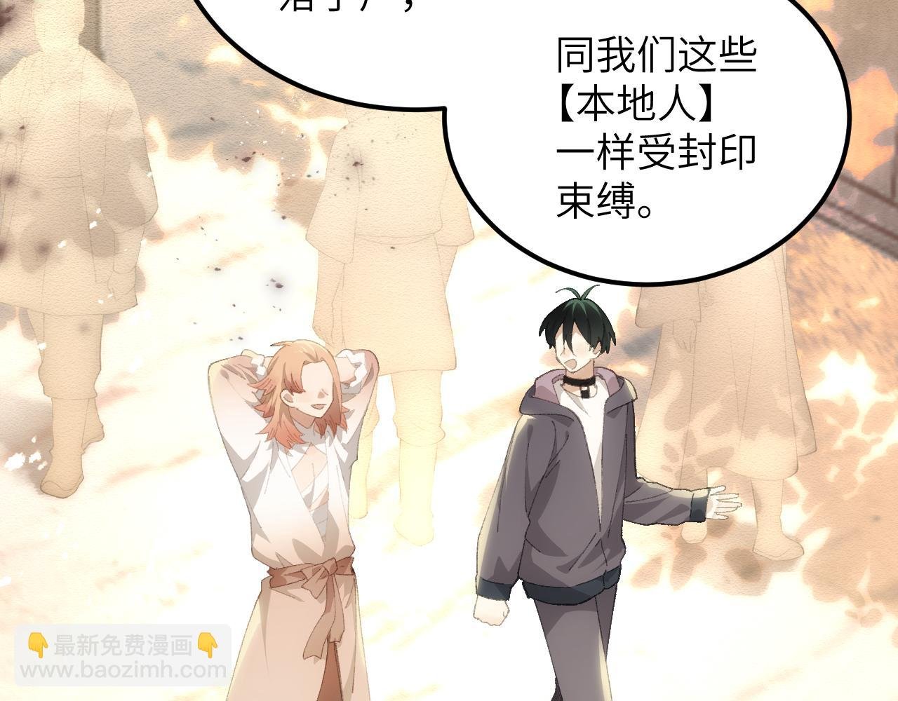 第二十七章 天赐良机