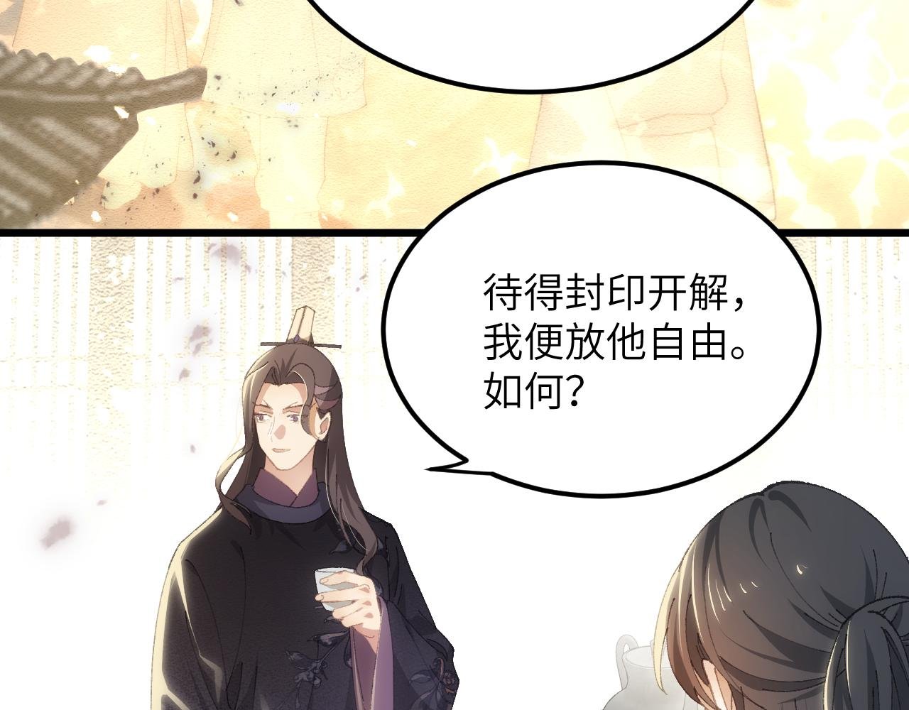 第二十七章 天赐良机
