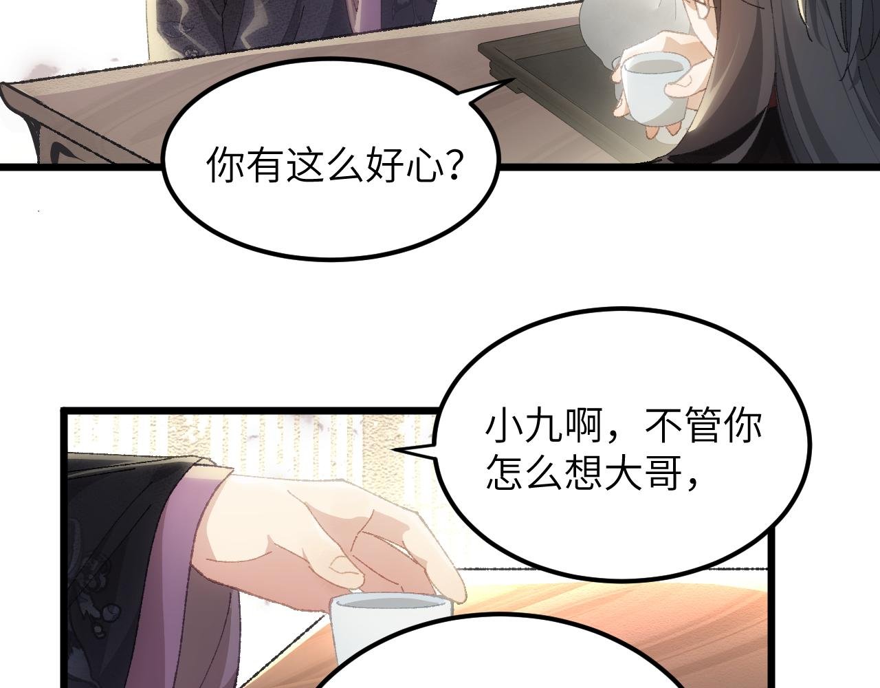 第二十七章 天赐良机