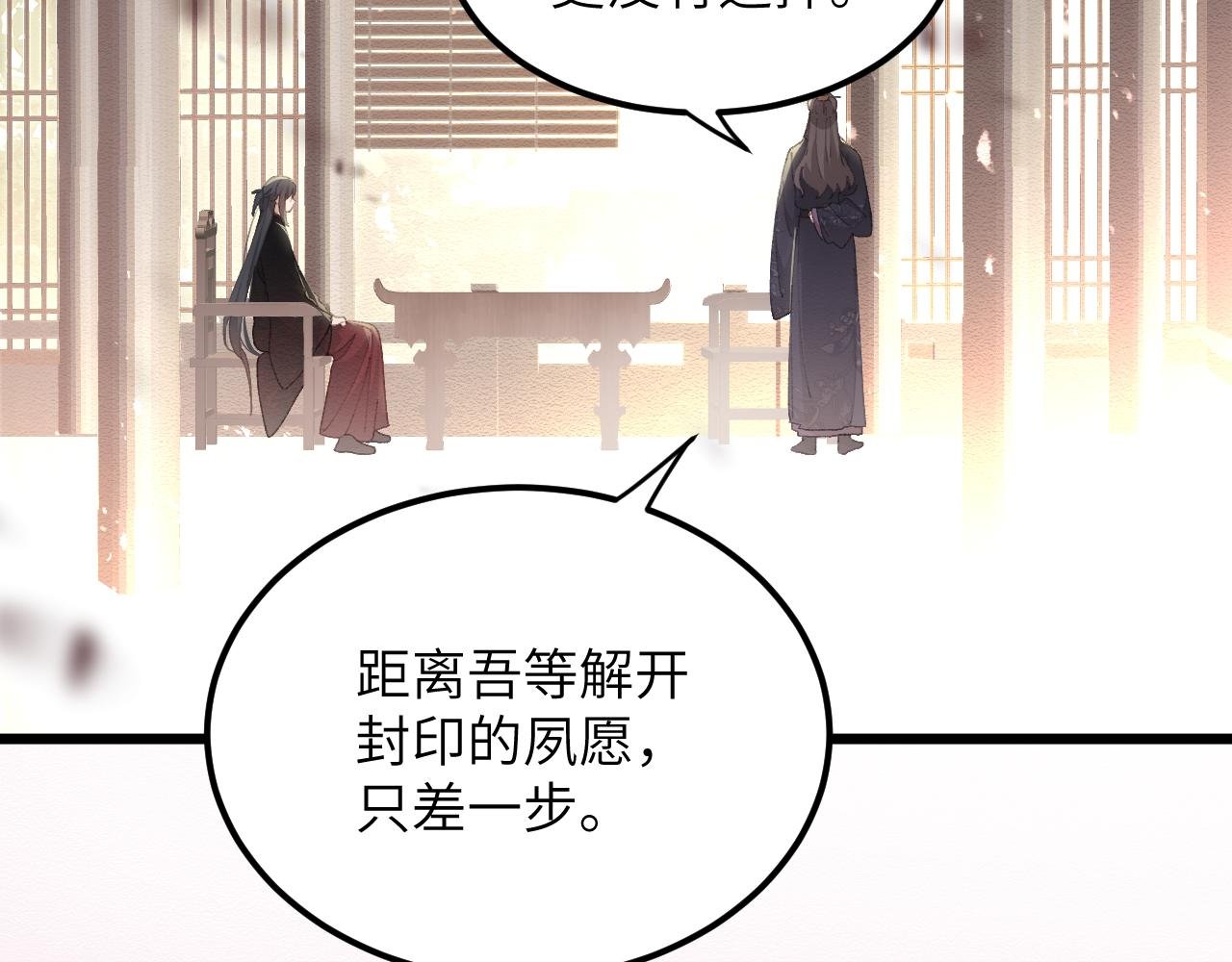 第二十七章 天赐良机