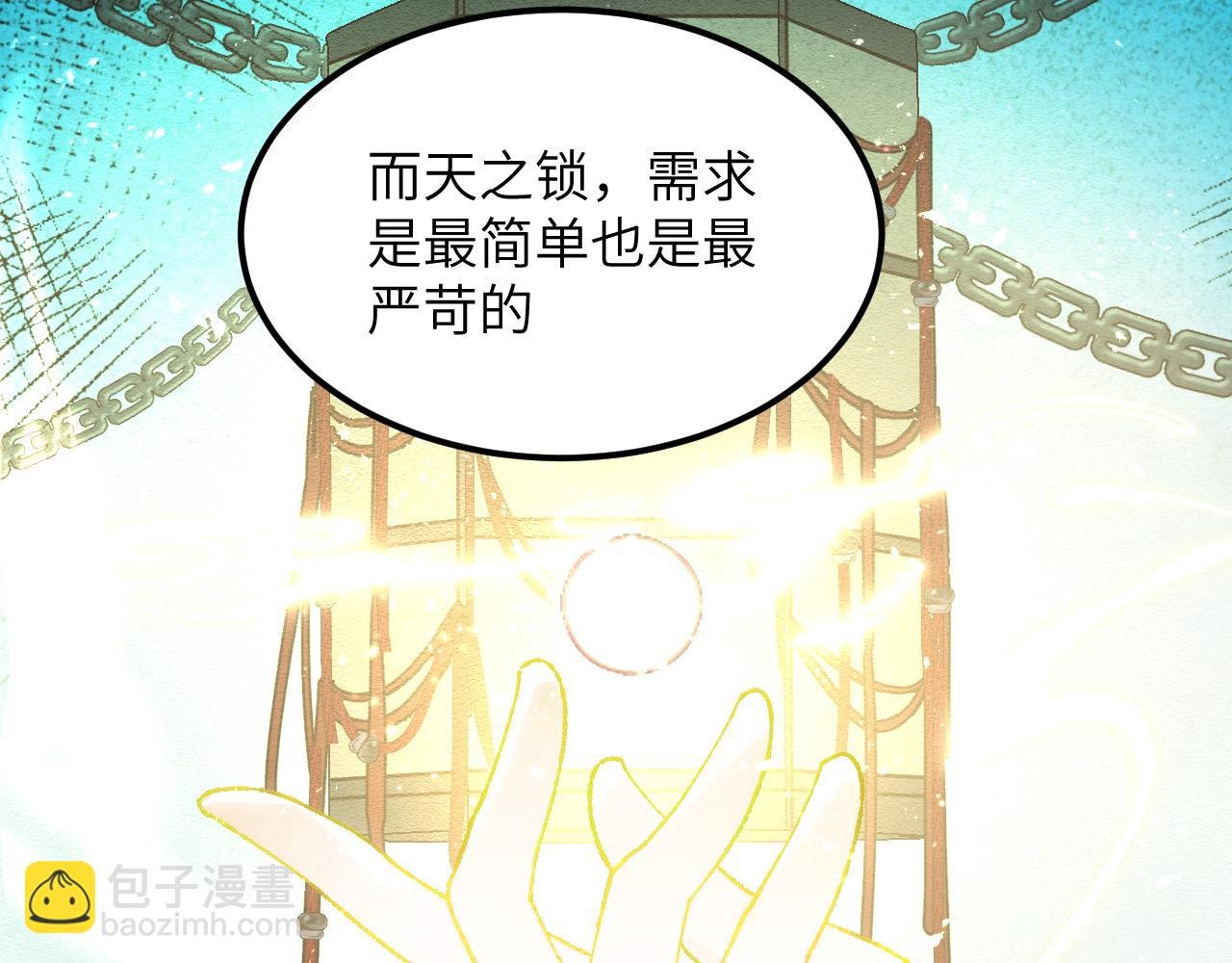 第二十七章 天赐良机